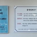 통영제면 이미지