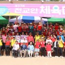 군포제일교회 이미지