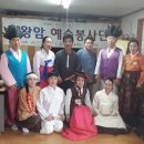 일산동경로당 이미지