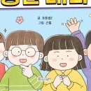 다정초등학교 이미지