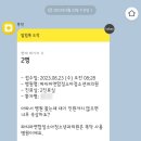 정소아청소년과의원 이미지