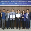 포엑스