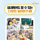 증안초교 이미지