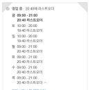 커피픽스낵바
