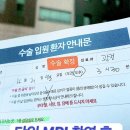 78 | 회전근개파열 리얼 수술사례, 마지막 후기! 재활 회복일기 78일차