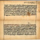 태극목욕탕 | 아리아인의 이동