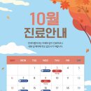 연세이룸치과의원 네이버블로그