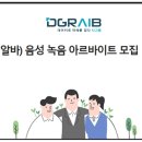 디그데이터