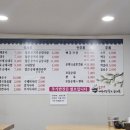 통크게뼈해장국순대국 이미지