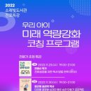 소래빛도서관 이미지