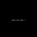 공차아산순천향대점