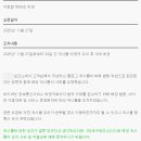 행정용 56 | 의료법 제 56조 위반 내돈내산 피부과 후기 없는 이유