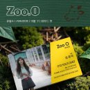 주오산업 이미지