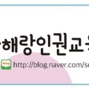 소나무평생교육원 네이버블로그