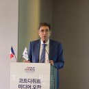 태평양교육센터주 이미지