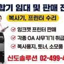 신도솔루션 이미지