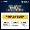 (주)이안바이오 네이버블로그
