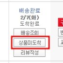 (주)부호물류 이미지