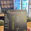 더그립닭