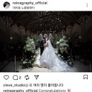 레이나그라피 | 레이나그라피 본식스냅 계약 후기