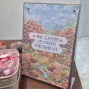 율티 | 율티 과자점 | 두쫀쿠 다시 판매 시작 내돈내산 후기