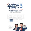 대전제이복싱 이미지