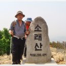 소래산빈대떡