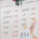 순두부전문점가원 | 가창 두부맛집 가원순두부 해물순두부, 두부삼합 솔직후기