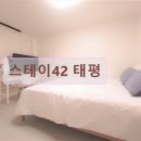 버스정류장 07-136 | 경기도 성남 고시원 고시텔 스테이42 태평 성남 고시원 스테이42 태평, 편리한 일상