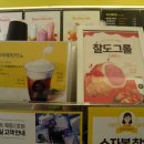 카페게이트일산웨돔