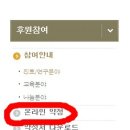 아주대학교병원 권역외상센터 이미지