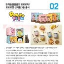 아이코닉스 이미지