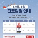 정석외과의원 이미지