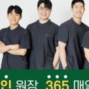산성대로 372번길 이미지