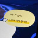 아나정 | 11월이끝났다고??