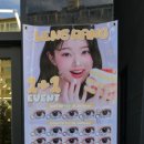 안경온 이미지