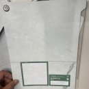 P-6115 | [내집마련] 3. 인테리어 자재 도배 장판 타일 수전 셀렉