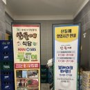 우리고기전문점산들에 이미지