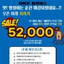 임곡주공프라자 | 비산동 필라테스 망설이는 순간 마감됩니다...!!! 오픈이래 최저가