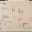 경성코페 사상점 이미지