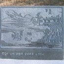 오성교역 | 주인을 구하고 숨진 의로운 개의 무덤, 구미 의구총 (낙산리3층석탑)