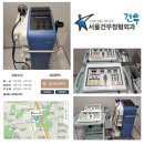 서울건우정형외과의원 이미지