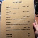 야키토리 시오 이미지
