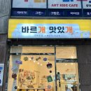 바르개맛있개 | 순천애견수제간식 추천! &#34;바르개맛있개&#34;