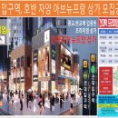 호반주유소 이미지