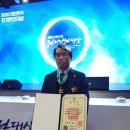 한국전기안전이엔지 전자신문