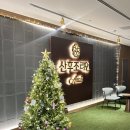 아나이스 산후조리원 | 아나이스 산후조리원 디럭스룸 후기 ㅣ 시설·서비스·만족도