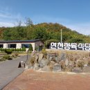 연천정육식당 이미지