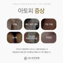 본경한의원 네이버블로그