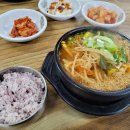 삼가한우국밥